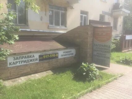 Крупская 15