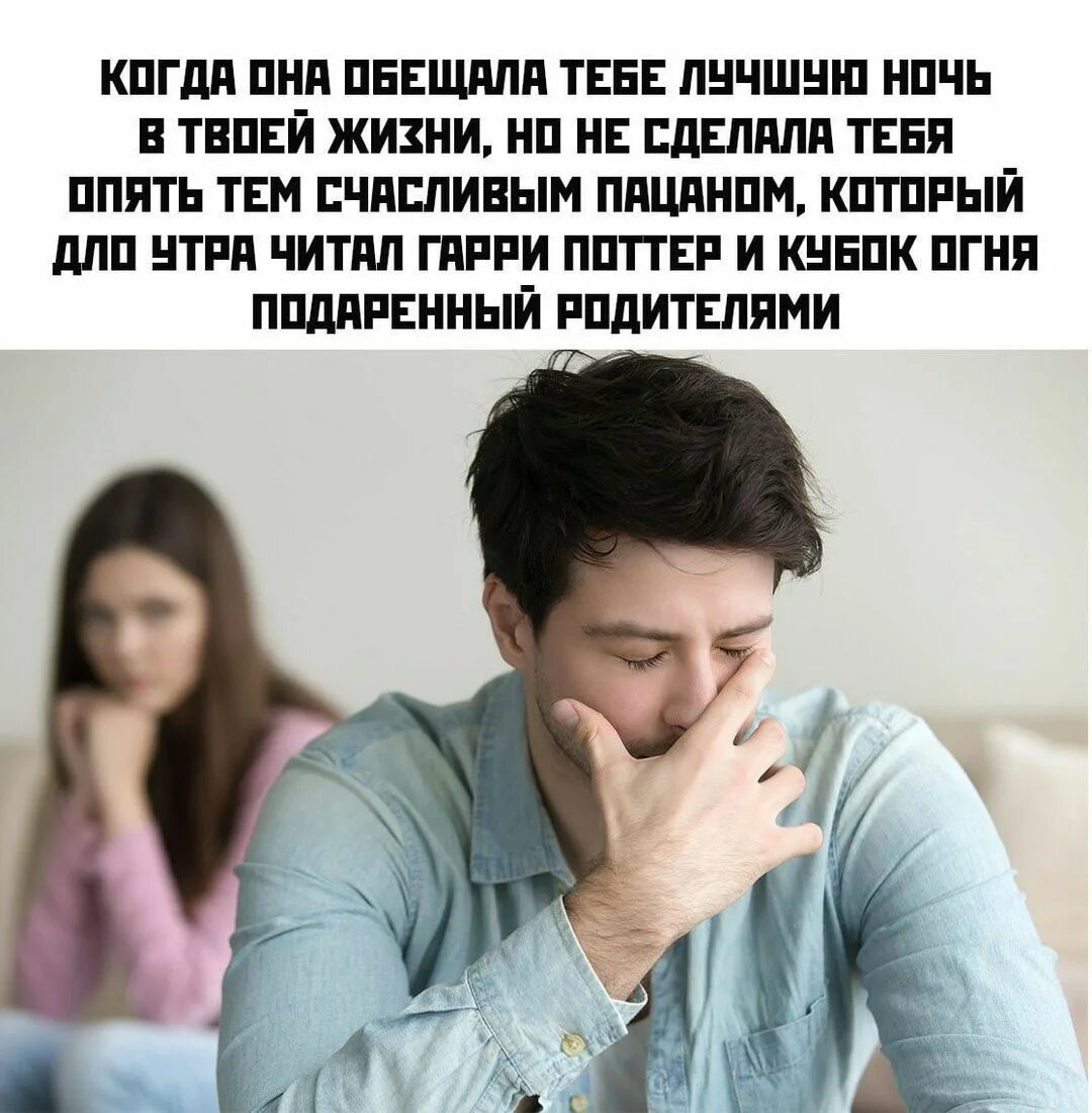 Объясни почему бросаешь. Обиженный мужчина картинки. тебя бросила девушка. когда не можешь объяснить жене почему грустно. когда не можешь объяснить жене почему тебе.