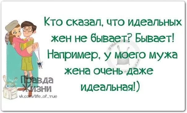 С кем такое не бывает