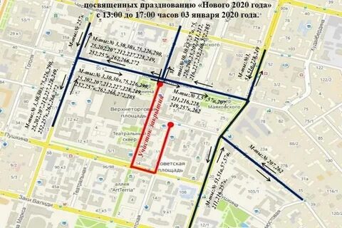 Перекрытие дорог в уфе сегодня