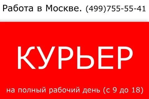 Работы без ограничений возраста спб