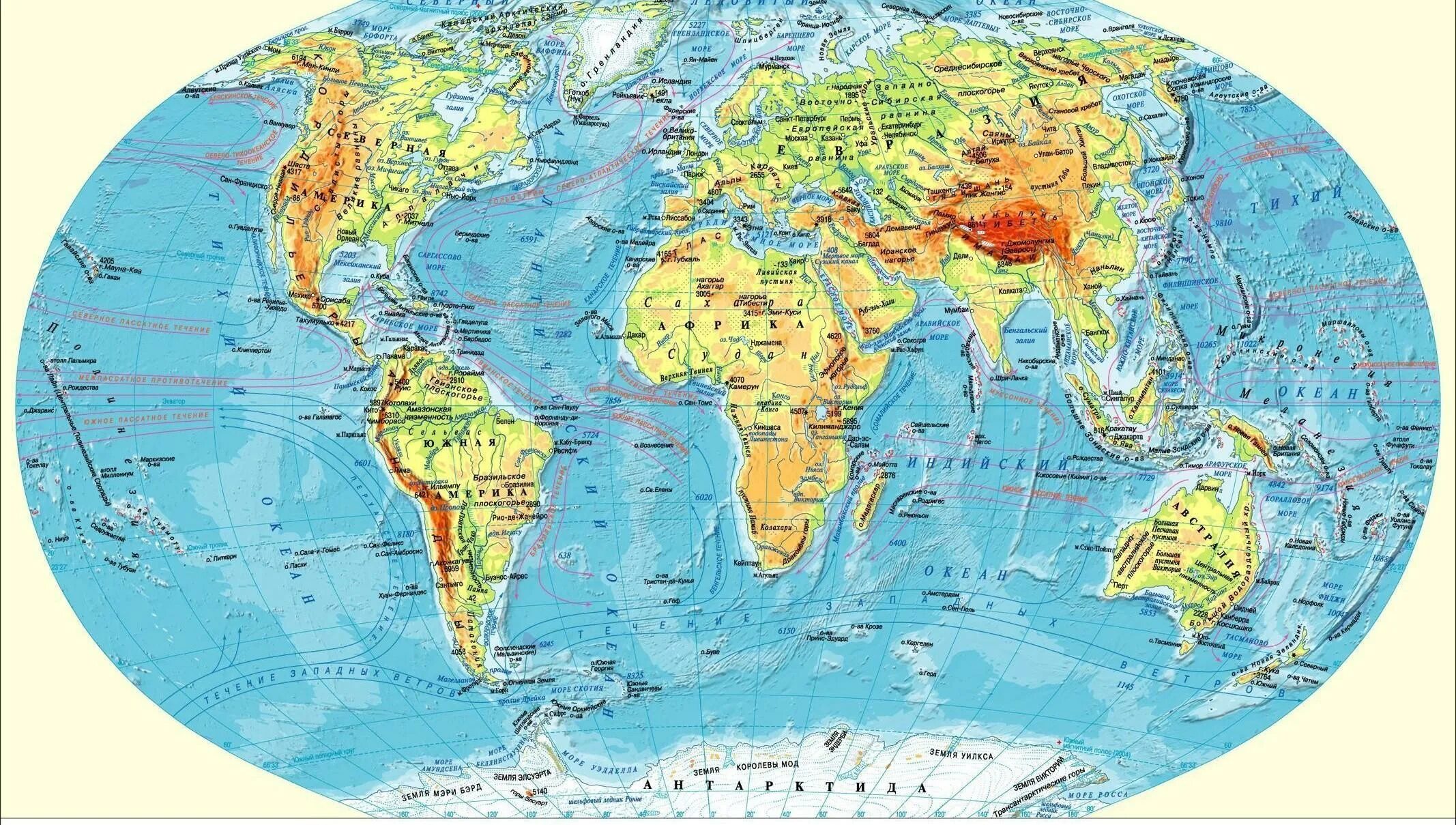 Атлас география 6 физическая карта мира. Физическая карта полушарий. Карта мира восточное полушарие. Атлас земли 1 класс. Атлас земли в развернутом виде.