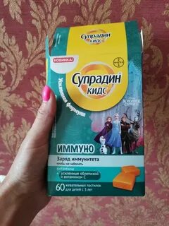 Супрадин иммуно отзывы