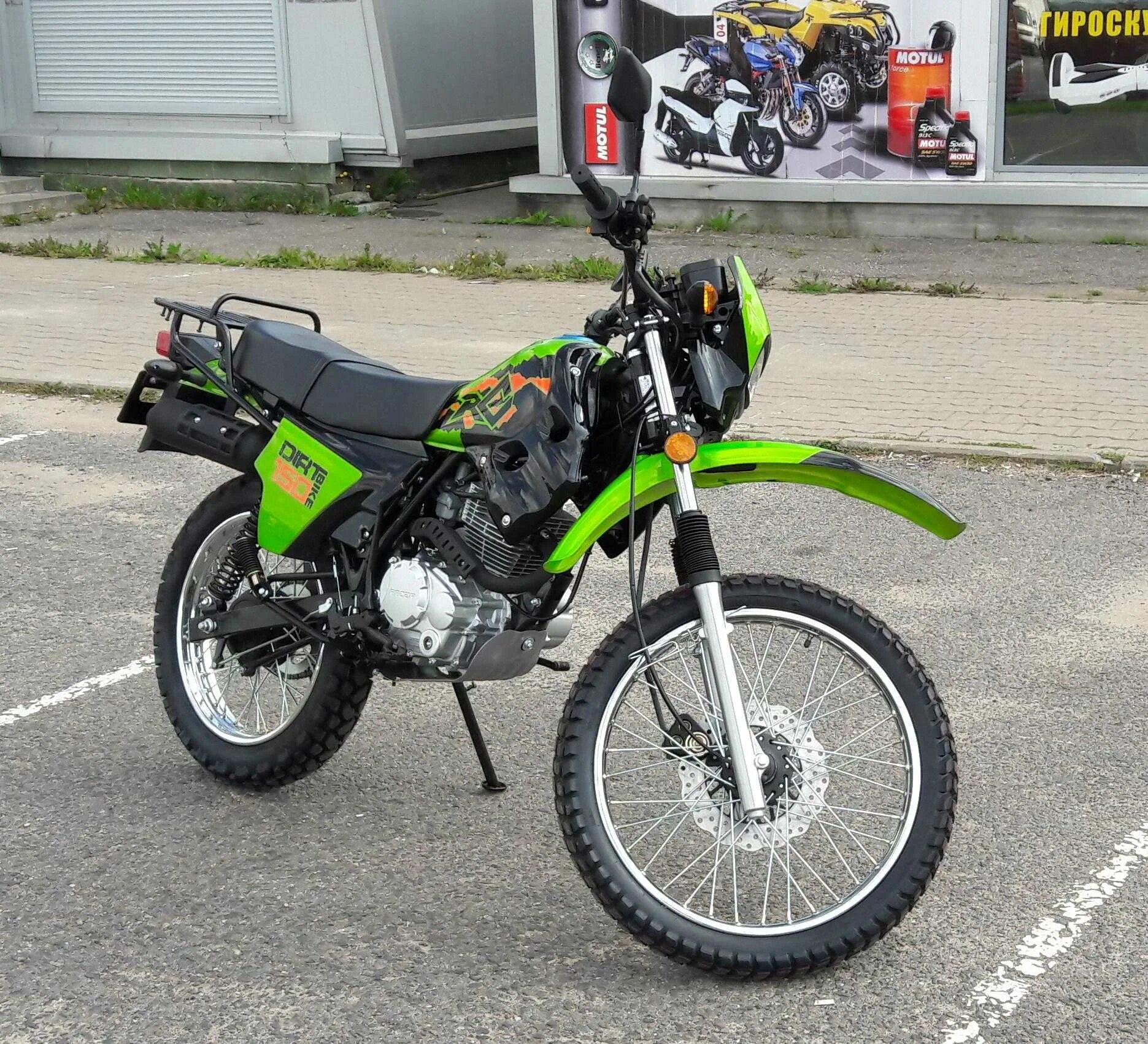 Рейсер эндуро 150. Мотоцикл racer enduro rc150-gy. Racer rc 150 enduro. Мотоцикл racer rc150-23x enduro l150. Racer rc150-23x enduro l150.