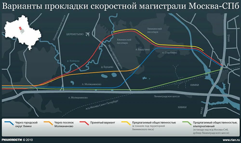 ВСМ ЖД магистраль Москва Санкт-Петербург. Скоростная магистраль Москва Санкт-Петербург схема. Схема высокоскоростной магистрали Москва Санкт Петербург. Проект высокоскоростная ЖД магистраль Москва Санкт-Петербург. Новая скоростная железная дорога на карте