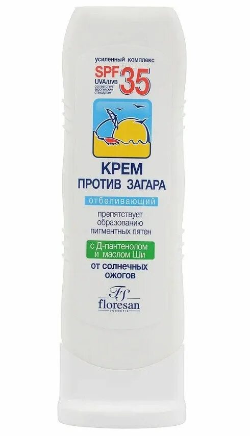 Floresan крем блок от загара spf 45. Floresan крем-блок от загара spf 45 водостойкий 125 мл. Спрей защита от солнца вуаль. Флоресан солнцезащитный крем. Floresan крем блок от загара spf45.