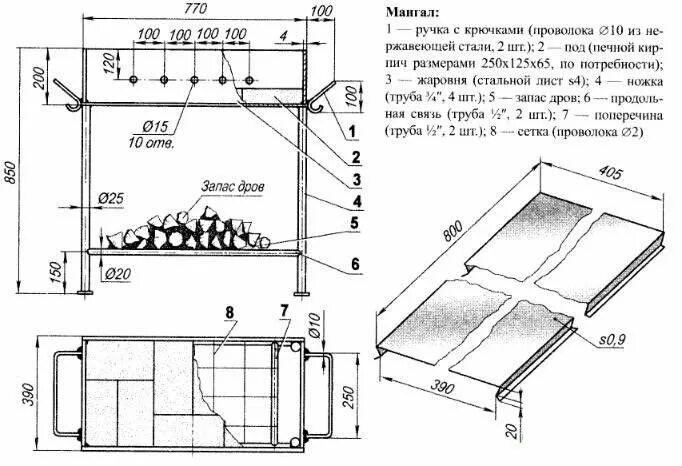 Стандартные Размеры мангала для шашлыка из металла чертежи. Мангал с регулируемым дном чертеж. Размеры мангалов для шашлыка и чертеж из металла. Оптимальный размер мангала для шашлыка из металла чертежи.