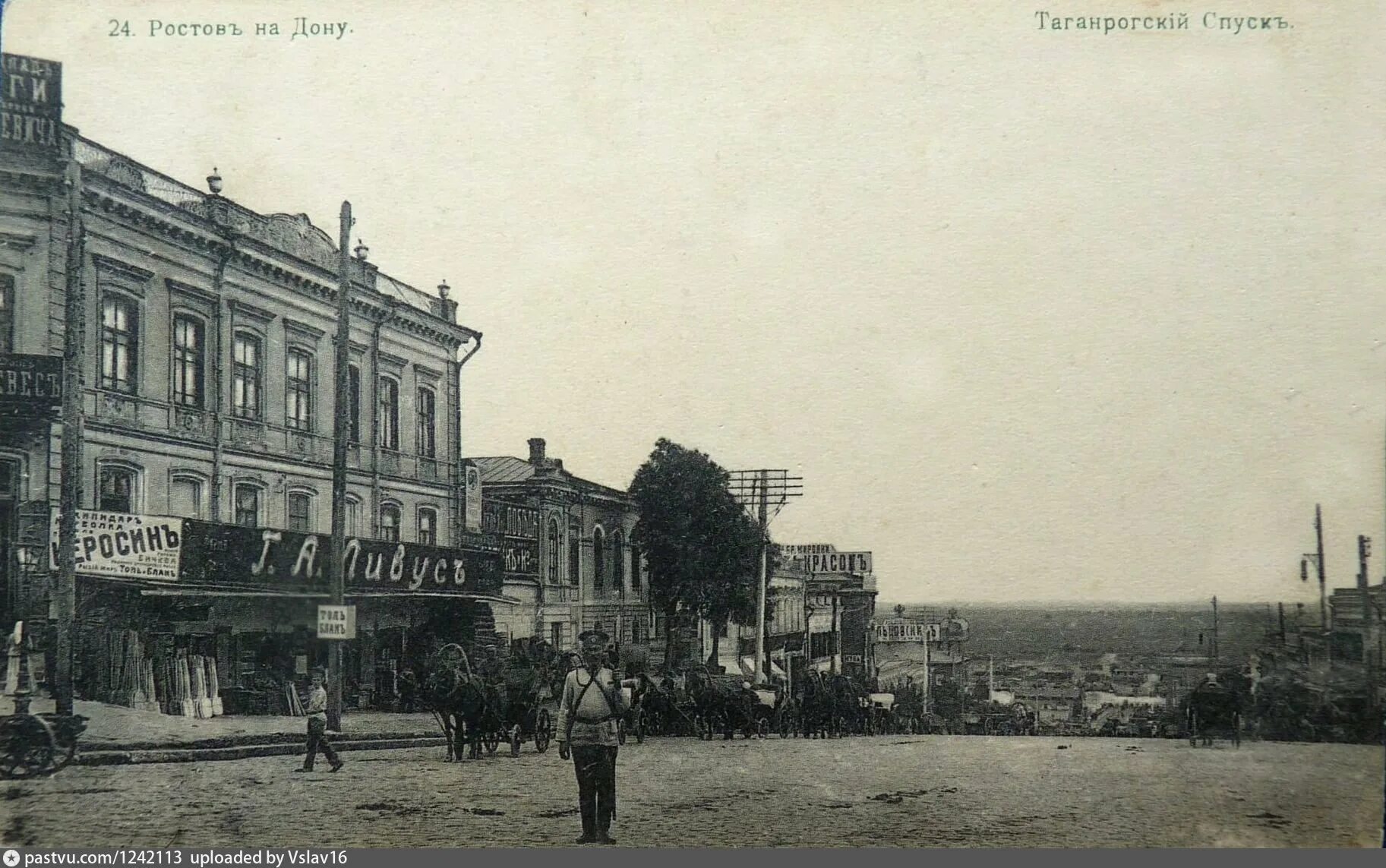 Старый ростов телефон. Таганрогский проспект в Старом Ростове. Буденновский спуск Ростов на Дону. Таганрогский спуск Ростов на Дону. Старый Ростов-на-Дону Буденновский  Таганрогский спуск.