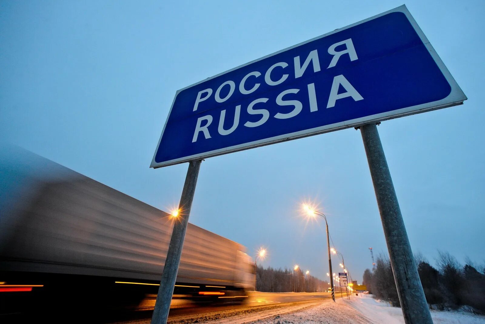 Открыт въезд для иностранцев