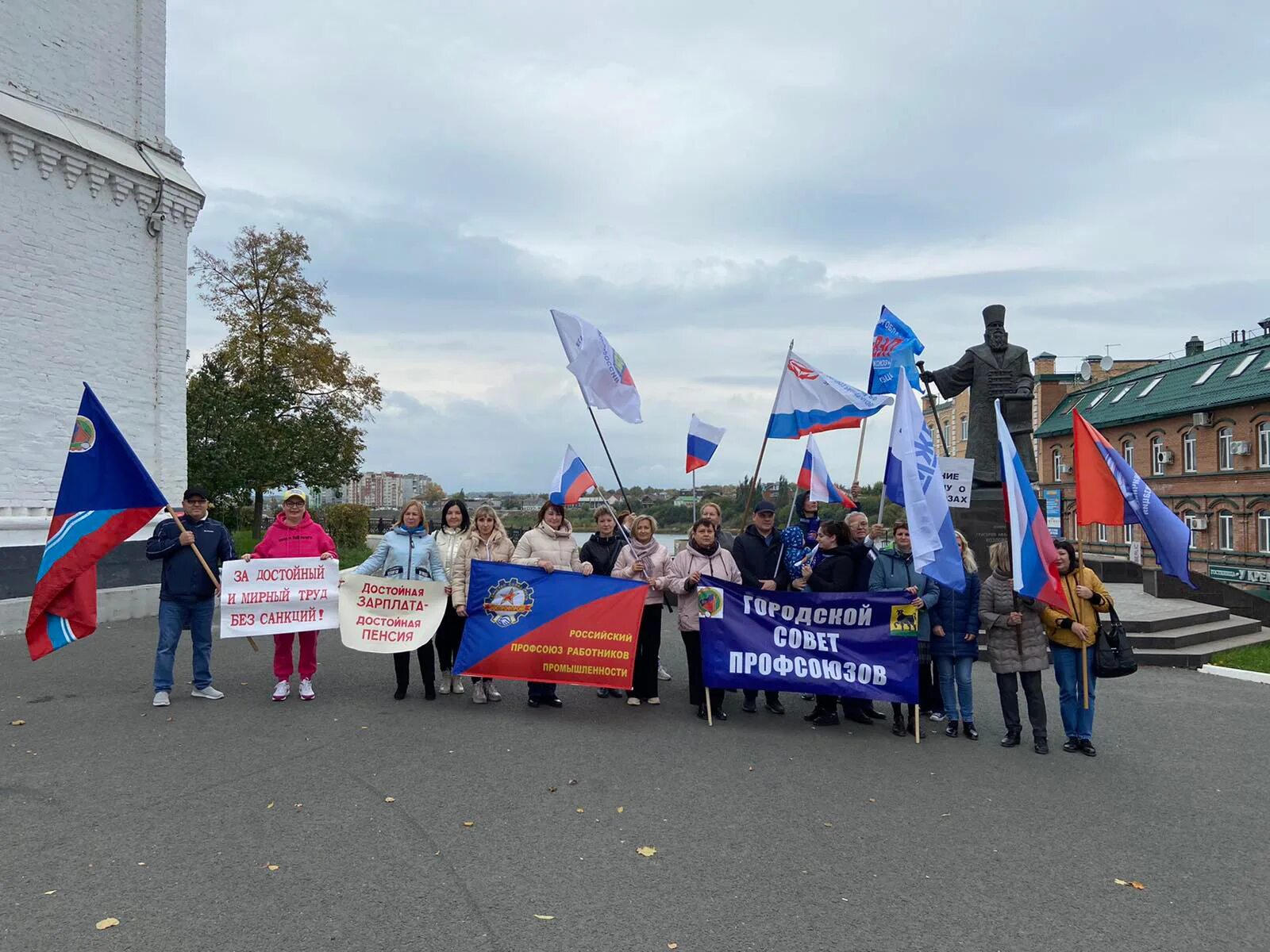 7 октября. 7 Октября профсоюз. 7 Октября Всемирный день действий профсоюзов за достойный труд. 7 Октября профсоюзы за достойный труд профсоюз образования. Достойный труд.