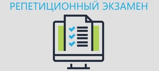 Сеченов аккредитация тесты