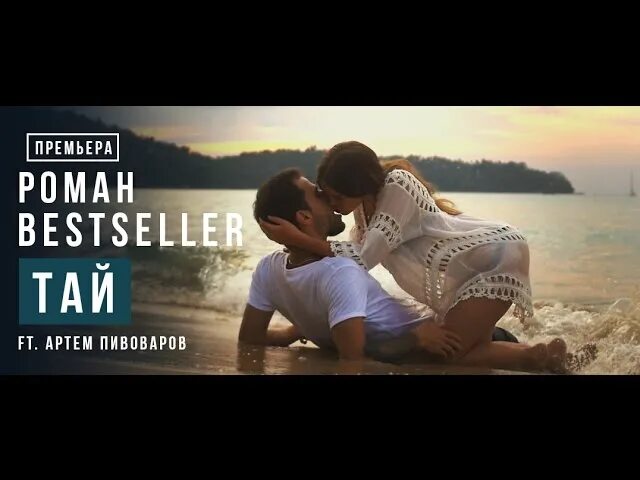 Таю таю 3. Мадина узуева. Я таю таю. Таю таю 3. Таю таю 3.