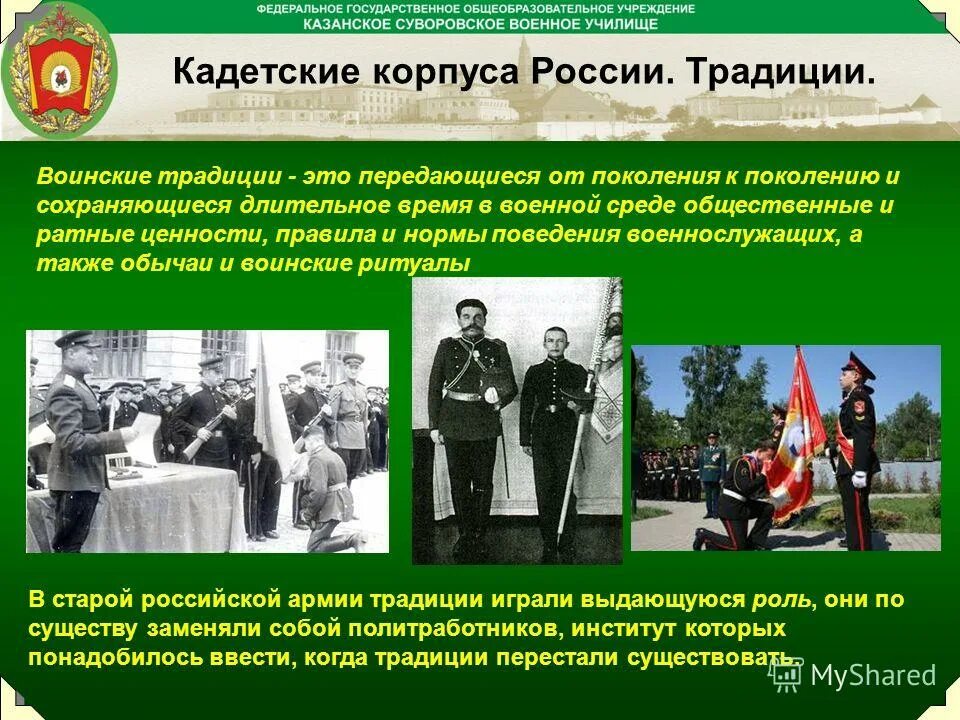 Карт кадет. Карт кадет