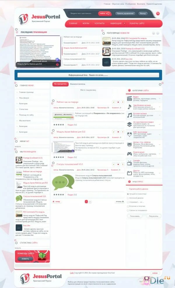 Dle сделай. Dle сделай
