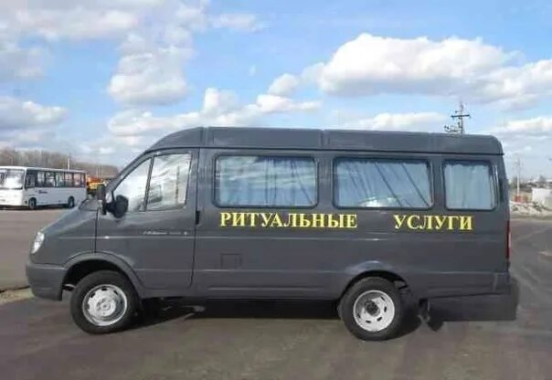 2705 маршрутка чебоксары. Газ 2705 ритуальный. газ 2705 ритуальные услуги. ритуальная газель 3302. газ 2705 маршрутка.