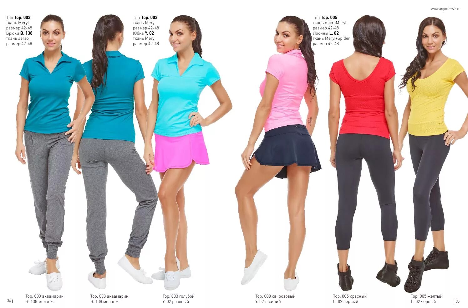 Арго классик j 165. Argo-classic / брюки b. Арго классик спортивная одежда. Куртка j. Костюм argo classic.