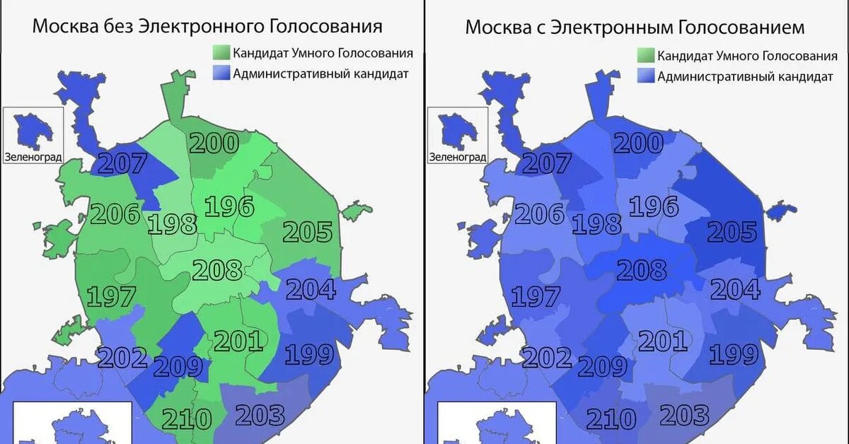 Москва без электронного голосования. Электронное голосование в Москве. Итоги голосования по Москве по округам. Итоги выборов в Москве.