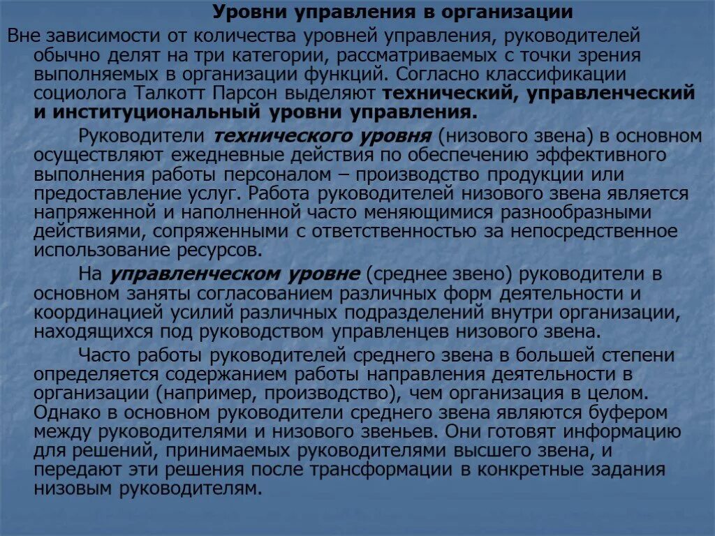 Работа вне учреждения. Атропин для премедикации. Субъект вне предприятия. Премедикация у детей. Атропин применяется для премедикации.