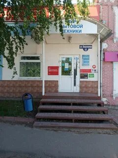 Бытовой мир
