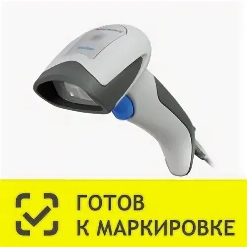 Сканер экватор. Экватор сканер штрих кода. d2430. datalogic сертификат соответствия штрих кода. прибор для определения геометрии косины листа quick scah.