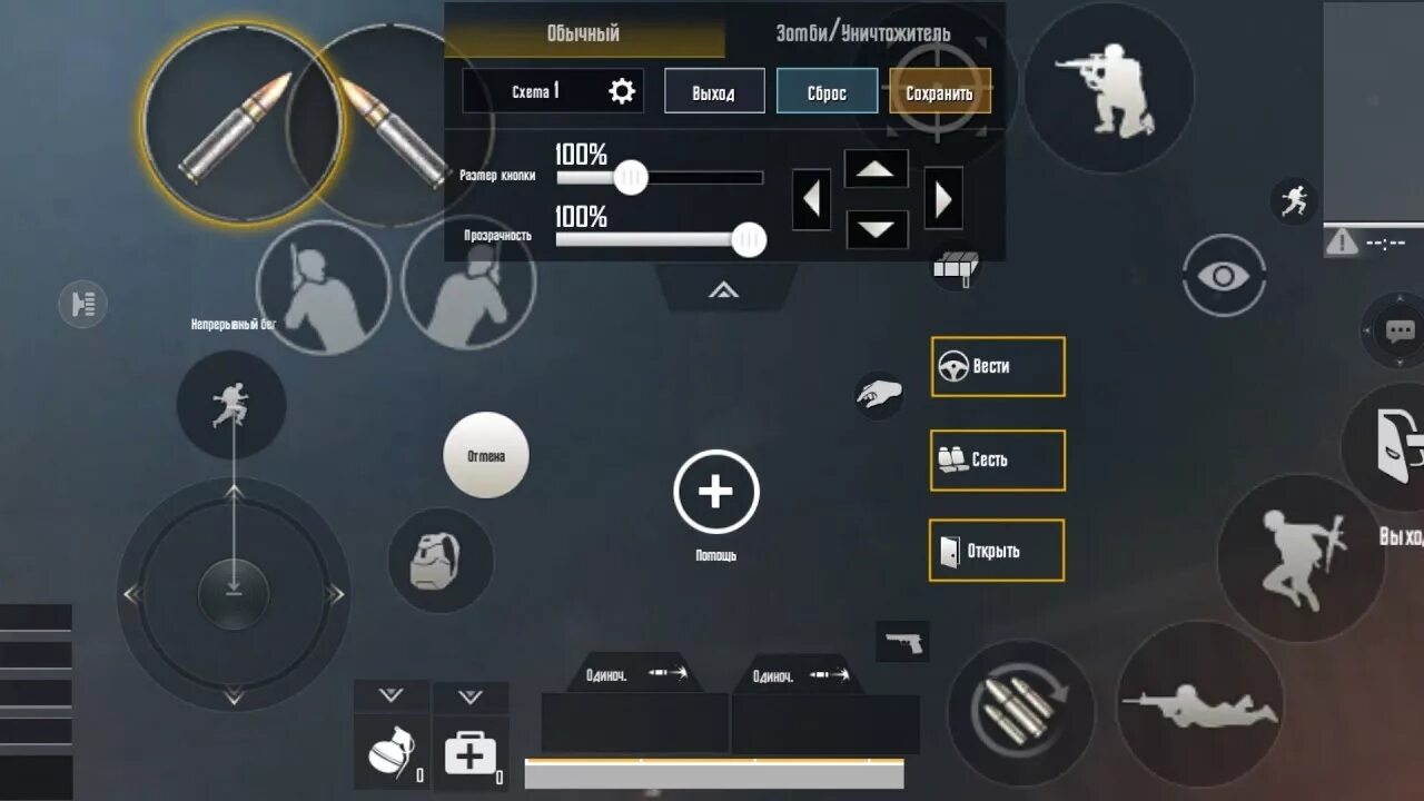 Управление в пабг на телефон. Управление в 3 пальца PUBG mobile. Раскладка для PUBG mobile на планшет. Раскладка в 3 пальца в PUBG. Лучшее управление в PUBG mobile.