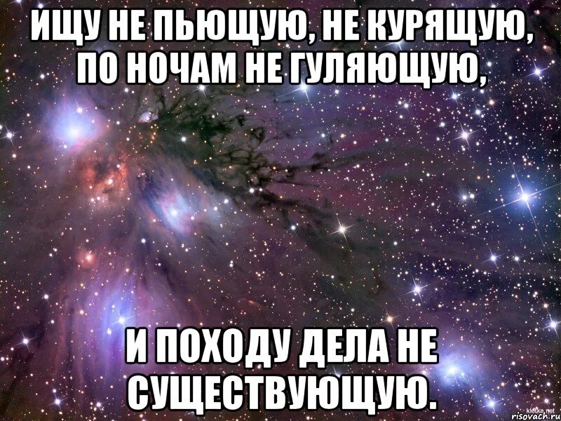 Хожу ночью и не помню