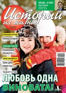 Редакция 2014