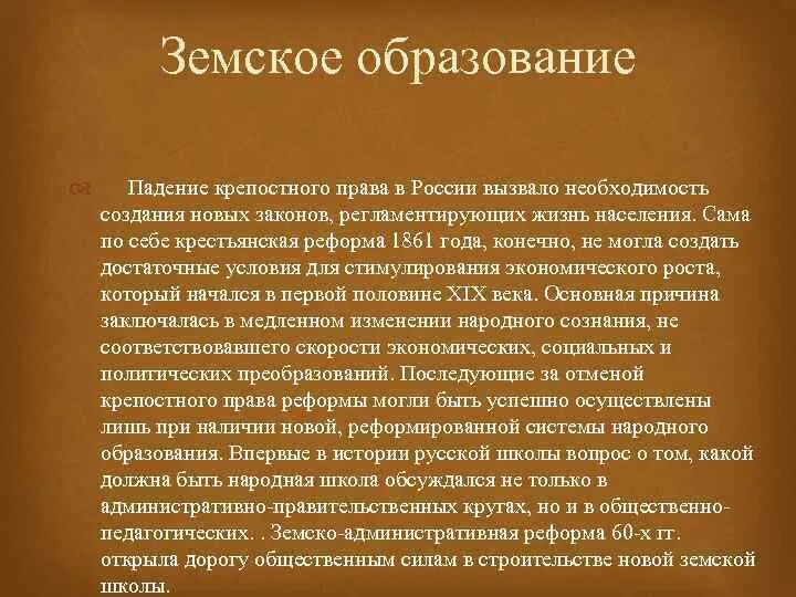 И необходимости в создании новых