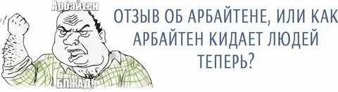 Mere перевод на русский