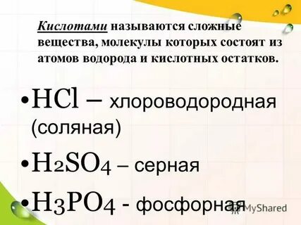 Pb oh 4 название