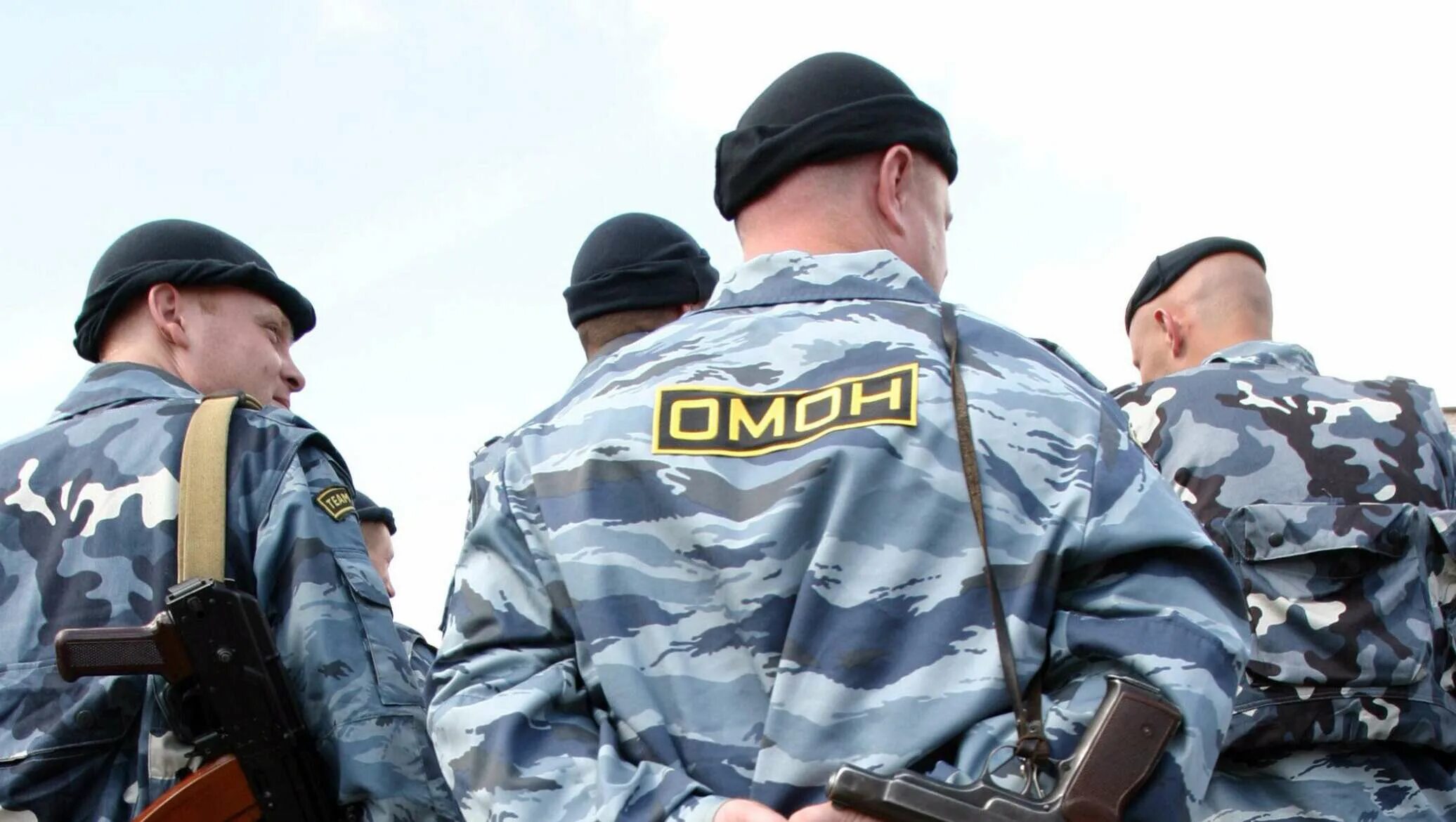 Численность омона. Полиция рф омон. Численность омона. Омон москва. Омон кемерово.