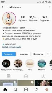 Шапка профиля в инстаграм это