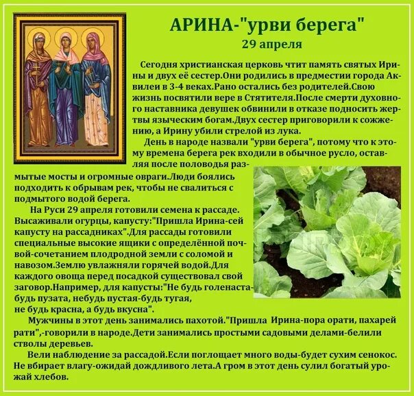 Изменения с 29 апреля. Изменения с 29 апреля