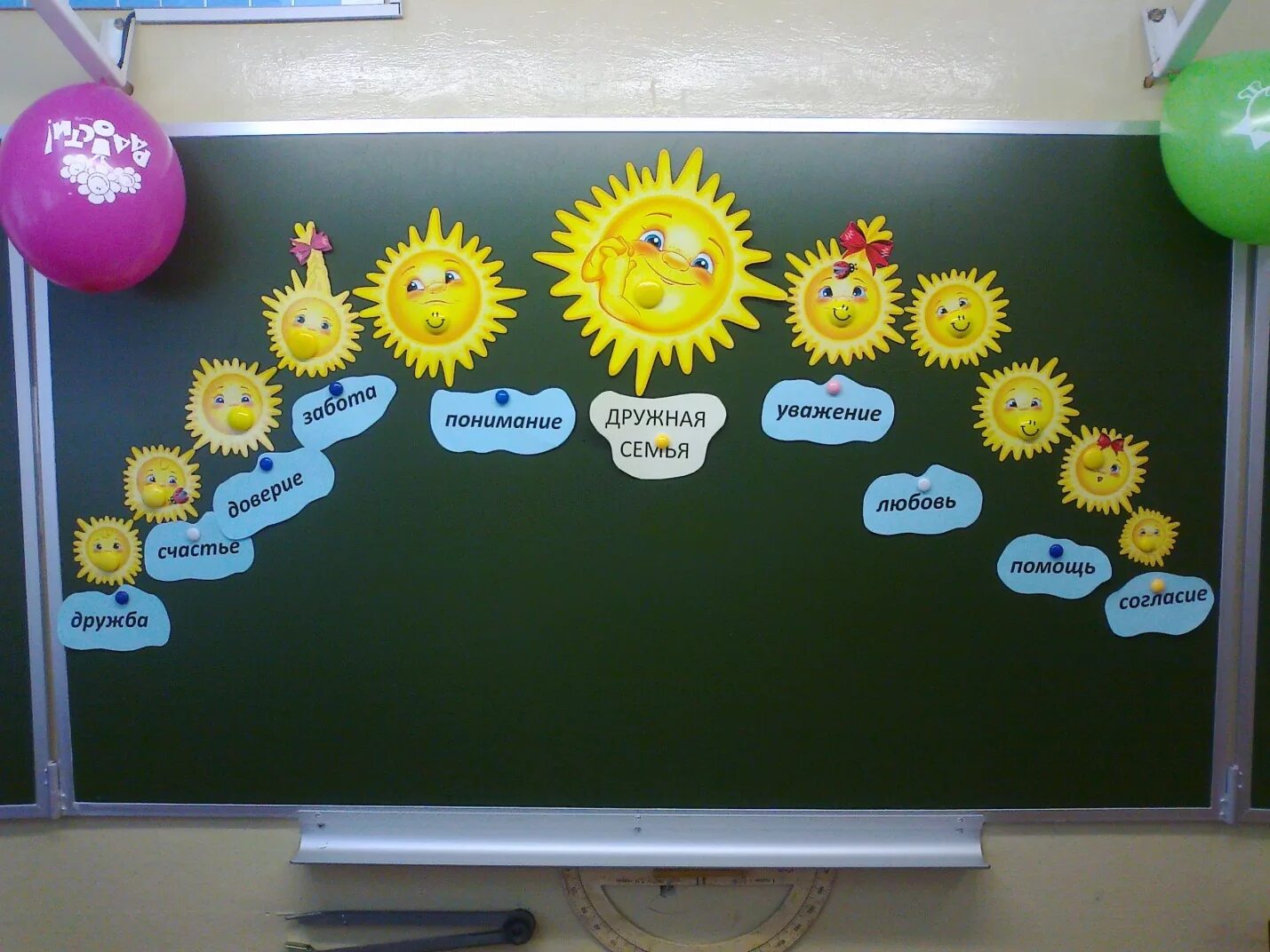 Оформление доски в начальной школе шаблоны. Украшение школьной доски. Украшение доски к 1 сентября. Украшение класса. Украшение класса к 1 сентября.