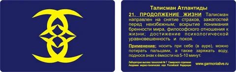 Язык атлантиды