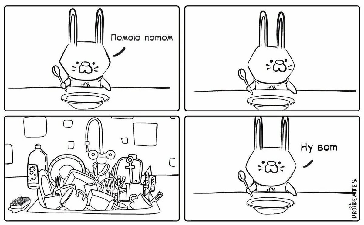 Ротон комикс tiny bunny. Зайка джуди хоппс. Магистр дьявольского культа кролики арт. Комиксы по зайчику. Комикс зайчик банни.