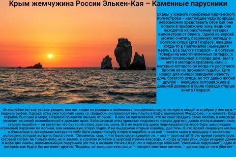 Регион который называют жемчужиной юга