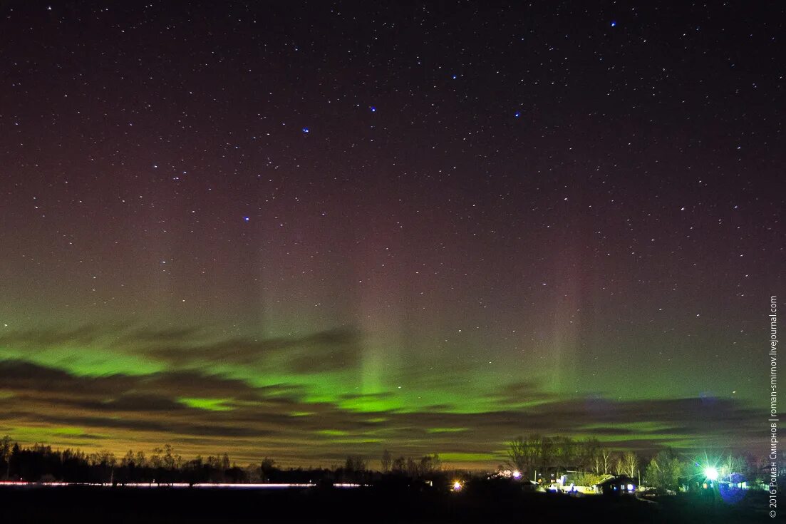 сияние в белгороде сегодня