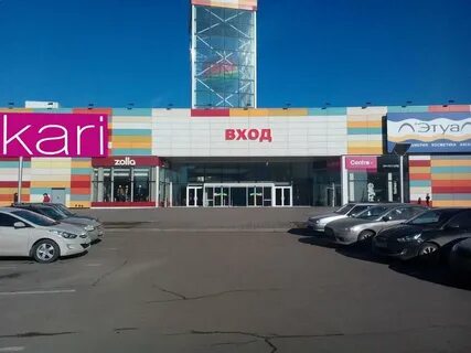 Кари красноярск