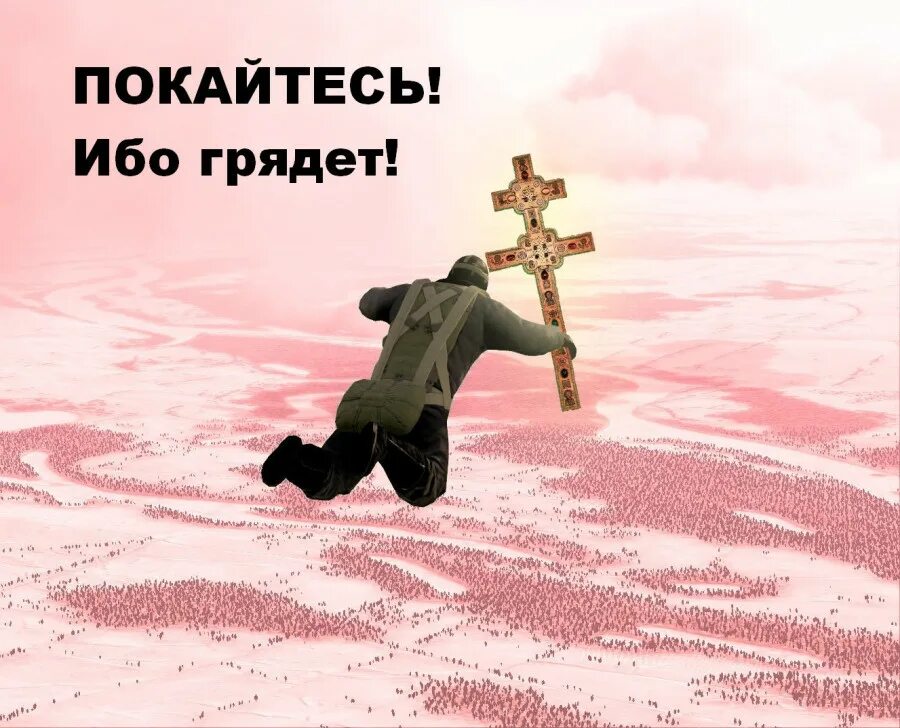 Грядет грядет песнопение. Покайтесь ибо грядет. покайтесь ибо грядет мем. покайтесь ибо грядет gif. ящерица покайтесь.