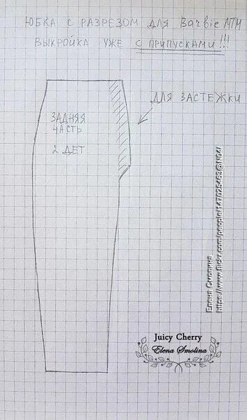 Шьем для Barbie Fashionistas Пухляшки. Шьем для Barbie Fashionistas и др кукол.