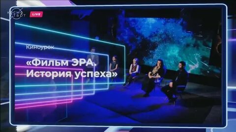 Ст эра 1
