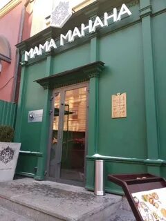 Ресторан манана на домодедовской
