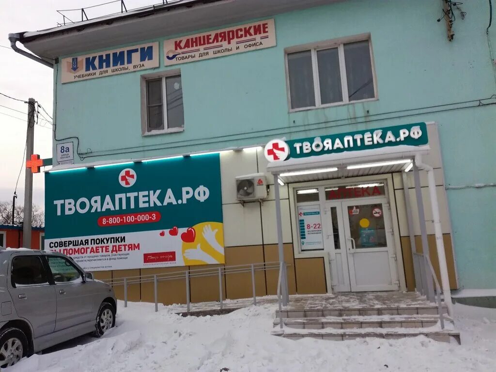 находкинский проспект 70. находкинский проспект 96. круглосуточная аптека находка. аптека рф хабаровск. пограничная 34 находка.