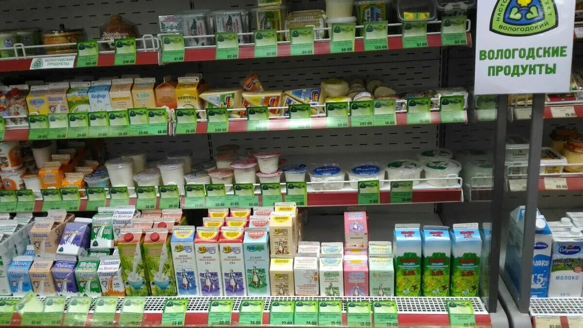 Пищевая упаковка. Продукты питания. Животноводческая продукция. Молочно мясные продукты. Продукты.