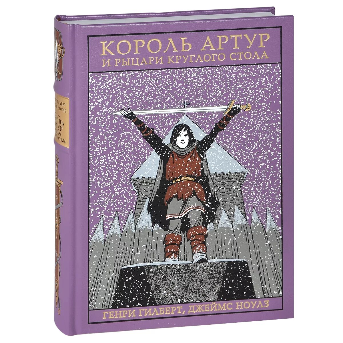 Король книги автора