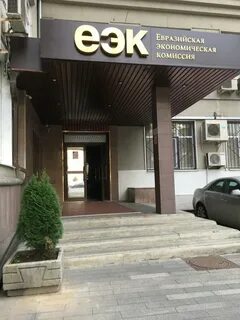 Комиссия москва адрес
