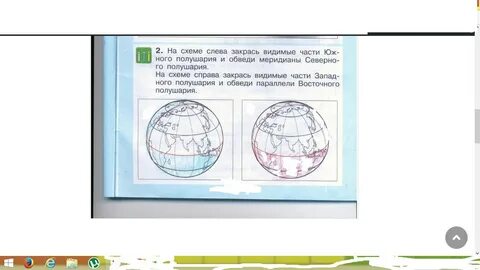 Вижу слева