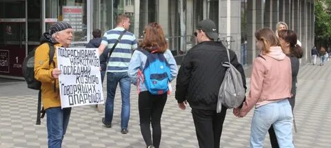 Дела невиновных