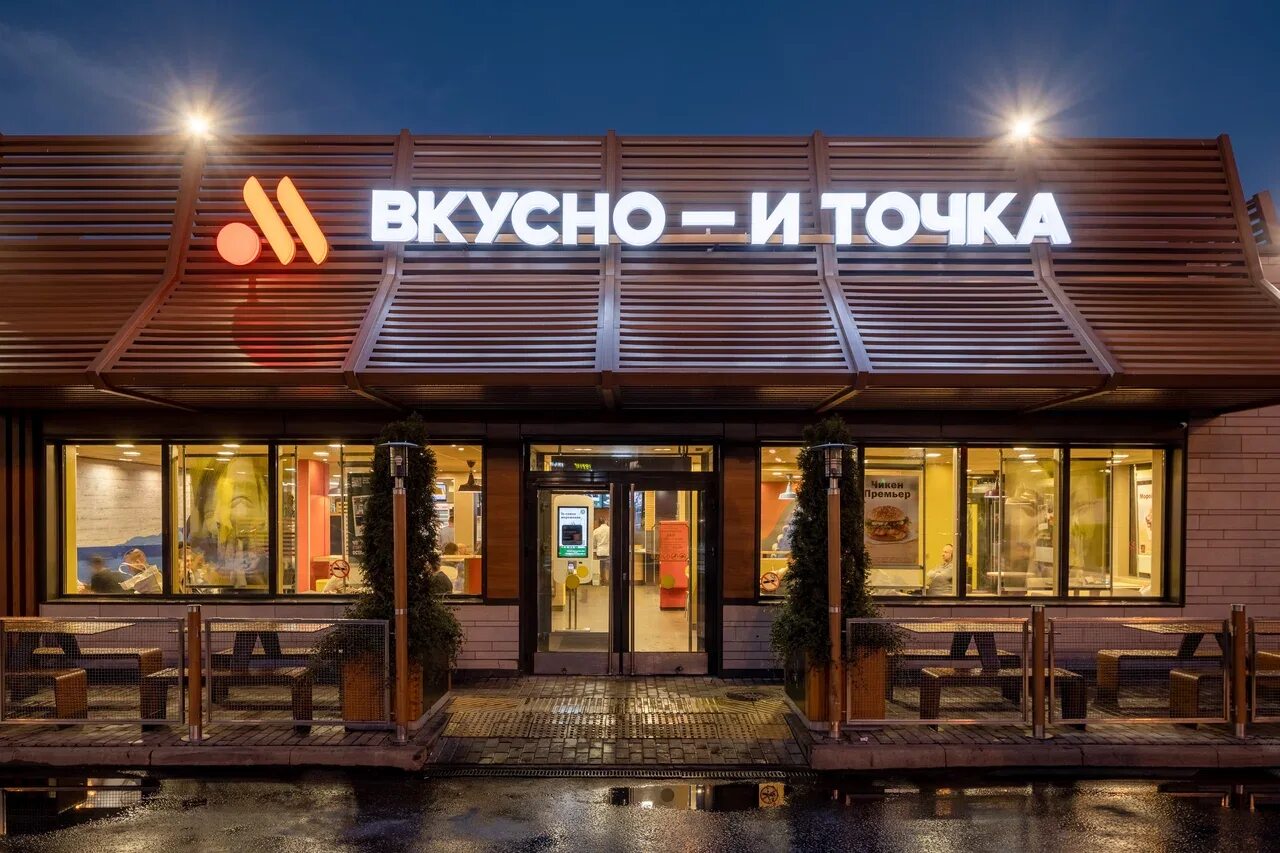 Вкусно и точка адреса на карте москвы. Вкусно и точка. вкусно и точка ресторан. вкусно и точка макдональдс. вкусно и точка здание.
